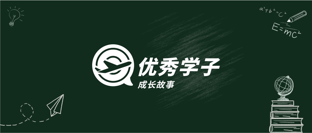 德宏師范高等?？茖W(xué)校交通學(xué)院蔡曉旭：只要抓住機(jī)遇，就一定有所收獲
